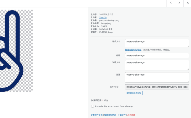 RankMath 与 SEOPress 这两款 SEO 插件的免费版本，我觉得做得都差不太多。 RankMath 的页面做得更协调美观一点，SEOPress 的配置做得更简单直接一点。 但是有个功能，SEOPress 做得更好。 比如我现在上传一张图片，SEOPress 可以帮我自动将2025-06-19这些图片的附属信息填清楚。 据说 Pro 版本还可以引入 AI 能力去分析图片内容，并写针对性文案（没钱买 Pro 版本所以没试）。 仅这个自动填充信息的细节，就已经帮我省了不少时间。-极客跨境