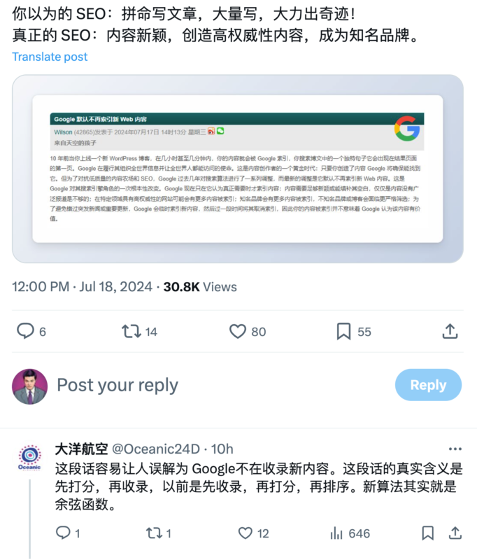 2024-07-18就我自己的感觉，三月份算法更新完后，文章的出词确实难了不少，尤其是新站。 那些拼凑的、仿改的文章，一个出词都没有（哪怕时间再长都不出词）。 反倒是那些用心调研关键词、好好做关键词布局的文章，出词不少。 且这些内容，基本都是 AI 写的，只不过需要人工好好审。-极客跨境