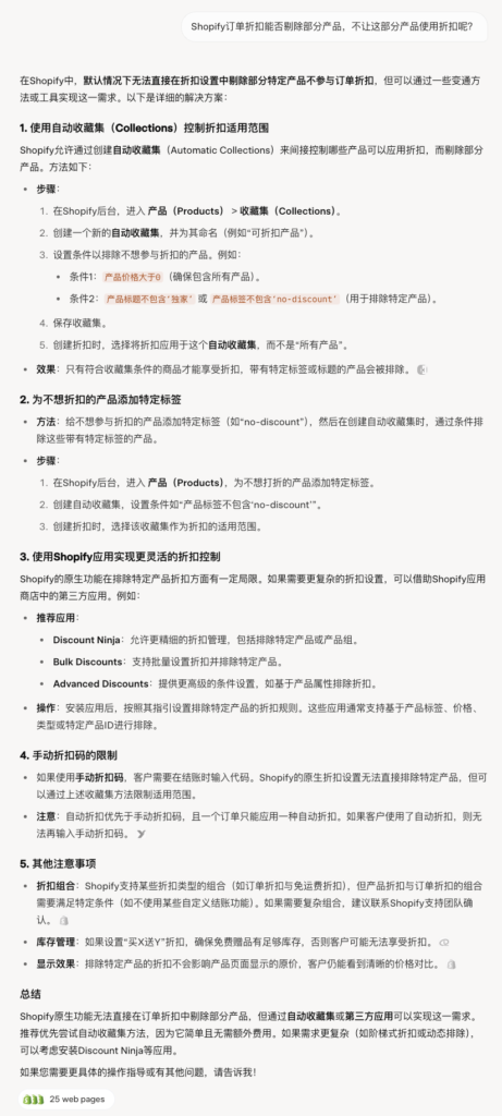 评论图片-极客跨境