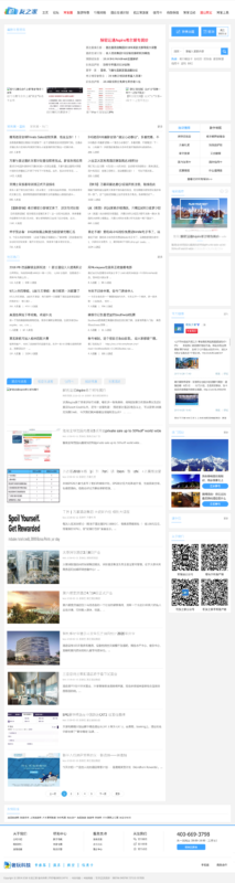 2024-06-21 下周打算仔细拆解下一个 Adsense 变现案例。 首先这个网站已经关掉了，可能是政策原因，毕竟国内网站你懂的。 其次这个网站不生产内容，只做信息搬运（存在侵权风险），所以这个点，对于新手入场非常友好。 且这种模式，我觉得可以一直做下去。 具体信息见附图，先预告一下，免得下周又偷懒。-极客跨境