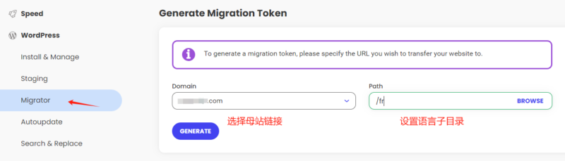 2023-11-21 说说怎么在 Siteground 里面制作多语言站点。 第一步，将网站完全装修好后，安装 SiteGround Migrator 这个插件（见图一），此时该网站就是母站，然后通过这个插件将内容 1:1 复制到各个语言子站。 第二步，在 SiteGround 后台（注意不是网站后台）里面获取迁移码，具体操作见图二。 第三步，将迁移码粘贴到母站的 SG Migrator 插件中，开始将内容全部复制到子站中，具体操作见图三。 注意： 1、先弄个测试环境去测试下，熟练了之后再去操作生产环境，不要头铁。 2、操作之前务必做备份，切记。-极客跨境
