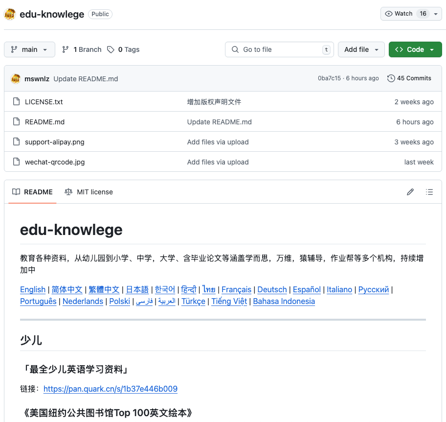 2025-06-09分享下这种项目的玩法，如截图所看到的信息，就是一个资源分享的内容仓库。 链接：https://github.com/mswnlz/edu-knowlege有兴趣的话，你可以去看看里面的内容，会发现基本都是幼儿园到大学的各种教育类型的资料。 这种资料在国内基本都是宝藏，我相信一个家长看到这样的资源，绝大概率都会保存这样的信息，并尝试着去下载里面的资料。 而一旦有新用户注册网盘账户并下载里面的内容，那我们就能从中赚到佣金（有兴趣可以去查查网盘拉新的佣金情况，国内基本都是 10 块左右）。 所以这个生意模式拆解出来就是，在大平台上发布免费资源信息，引导用户下载后赚取佣金。 至于为什么在这些大平台上发，就是因为这事寄生 SEO 的一种玩法，利用大平台的权重去获取更高的自然搜索排名。 那再抽象一下就是「寄生 SEO + 联盟营销」。 这种生意模式真的无处不在，留心一下便能发现非常多的案例，比如 X 平台上最常见的黄推，就是这种模式的集大成者。-独立站论坛-极客跨境