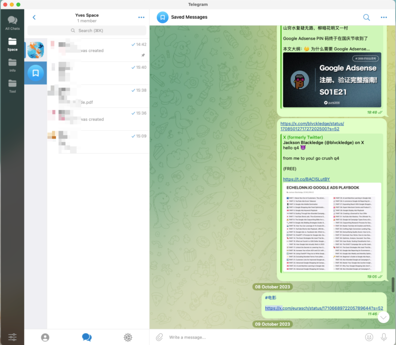 2024-06-16聊下我是怎么整理碎片化信息的。 一般我的信息源，主要有行业论坛、博客、Newsletter、RSS、推、与人交流沟通。 要知道，这些信息都是非常碎片化的。 如果只是单纯将看到的有价值的信息，收藏到对应的软件里，那我基本不会第二次打开了。 所以我现在看到有价值的信息后，一般都会粗加工一下，再统一归集起来。 粗加工的方式其实比较简单，就是对这条信息，写一段 100 字左右的说明，简述下信息是什么，将要怎么用，并将信息打上标签。 至于承载信息归集的软件，我选择的是“电报”。 选择电报的原因，一是隐私安全，二是信息多端同步非常好，三是电报提供的功能完全可以用作个人信息库（什么资料都可以往上面甩且肯定不会丢）。 如图便是我建的一个属于我自己群组，可以通过一些自定义的设置，做到信息的分门别类。 那我后续需要使用某个信息，后者对某一模块的信息做专门整理，直接调用出来就好了，非常方便。 建议有兴趣的可以试试。-极客跨境