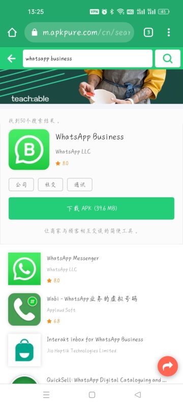 2022-05-28WhatsApp链接挂到tiktok的操作流程-极客跨境