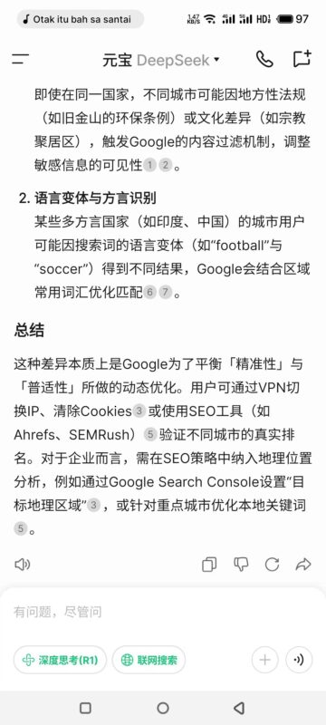 2025-05-21为什么说网站排名，是看你网站地理位置的，你的节点在韩国搜索和加拿大搜你的网站排名是不一样的，甚至城市和城市之间的IP排名也是不一样的，因此可以看出。 1、你在验证关键词的排名到时候要确定你的目标国家，目标国家是美国，就换成美国的节点验证，主要做北美市场，就用北美的IP做网站服务器，如果市场精确到城市，那么IP也要精确到城市。-极客跨境