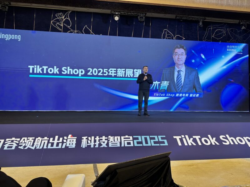 2025年TikTok态度： 1.健康度，加大打击黑五，加强风控，直接封店； 2.拒绝低价，鼓励高品质，适当价格段的产品。保护原创； 3.内容驱动业务，大面积促进商家自播； 4.强化支持品牌；-极客跨境