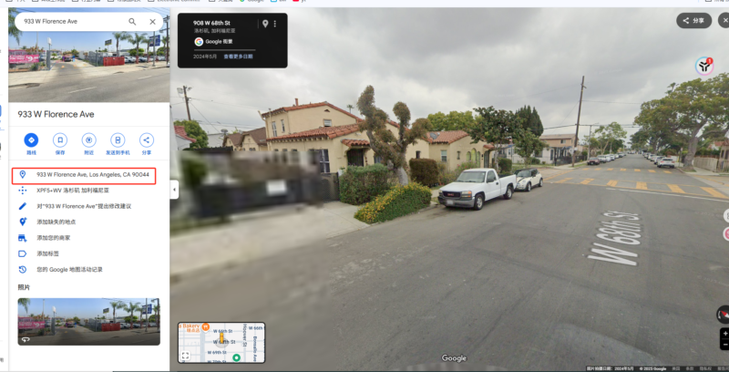 2025-06-28如何找出一个真实的美国地址-极客跨境