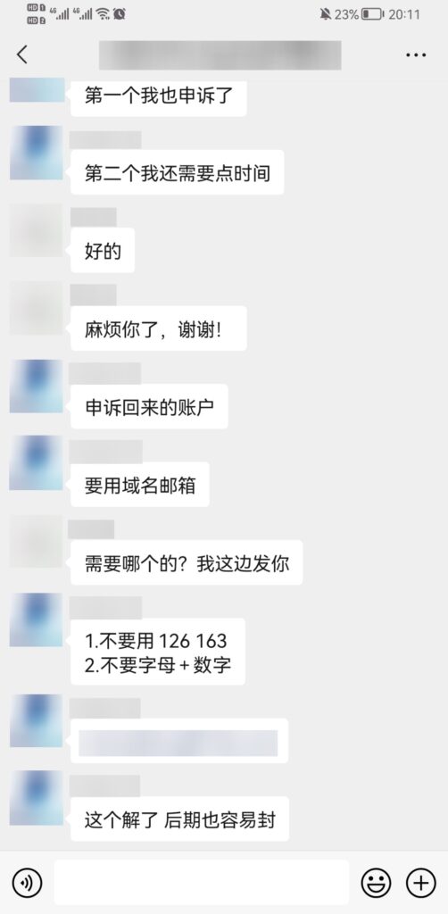 2022-05-27 PayPal风控越来越严，作为PayPal的合作伙伴，我们也帮很多圈友捞回来不少账号。 分享两个防封的注意事项： 1.尽量不要用126、163邮箱，我们自己是企业邮箱和Hotmail； 2.账号不要纯字母+数字，容易被认为是机器批量注册的邮箱，导致系统误封。-支付收款论坛-极客跨境