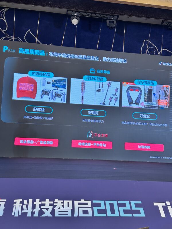 2025年TikTok态度： 1.健康度，加大打击黑五，加强风控，直接封店； 2.拒绝低价，鼓励高品质，适当价格段的产品。保护原创； 3.内容驱动业务，大面积促进商家自播； 4.强化支持品牌；-极客跨境