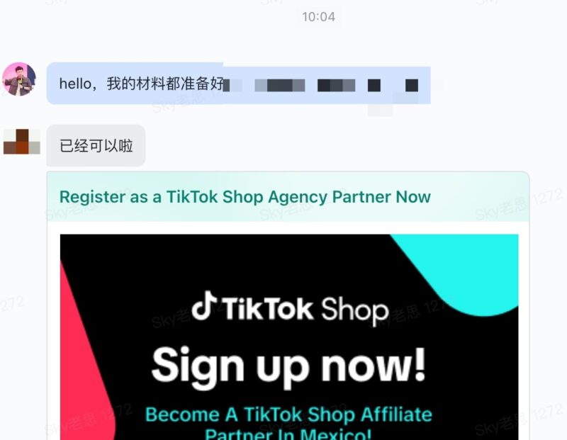 2025-01-14 墨西哥TAP昨晚正式开放，想冲墨西哥的圈友们可以动起来了-极客跨境