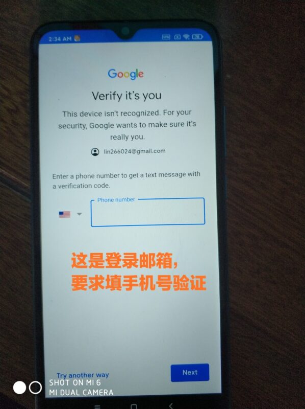 2021-05-24我一个账号7万多粉的，换台手机登录，需要像谷歌邮箱发验证码。这个账号登录谷歌邮箱，现在要求我通过手机号码验证。之前一次登陆还能用邮箱验证，这次只给用手机号验证，有什么其他解决方案吗？ 因为之前有一个邮箱我用中国手机号验证，结果默认了我的号是中国的，然后就没有然后了。-极客跨境