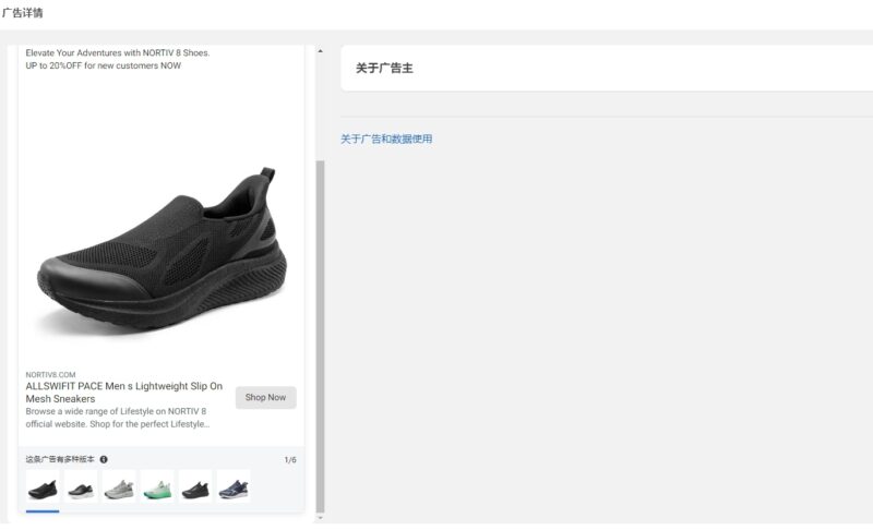 2024-09-30 FB大佬们，‘这个广告有多个版本’是在哪个位置设置的呀，是目录广告吗-极客跨境