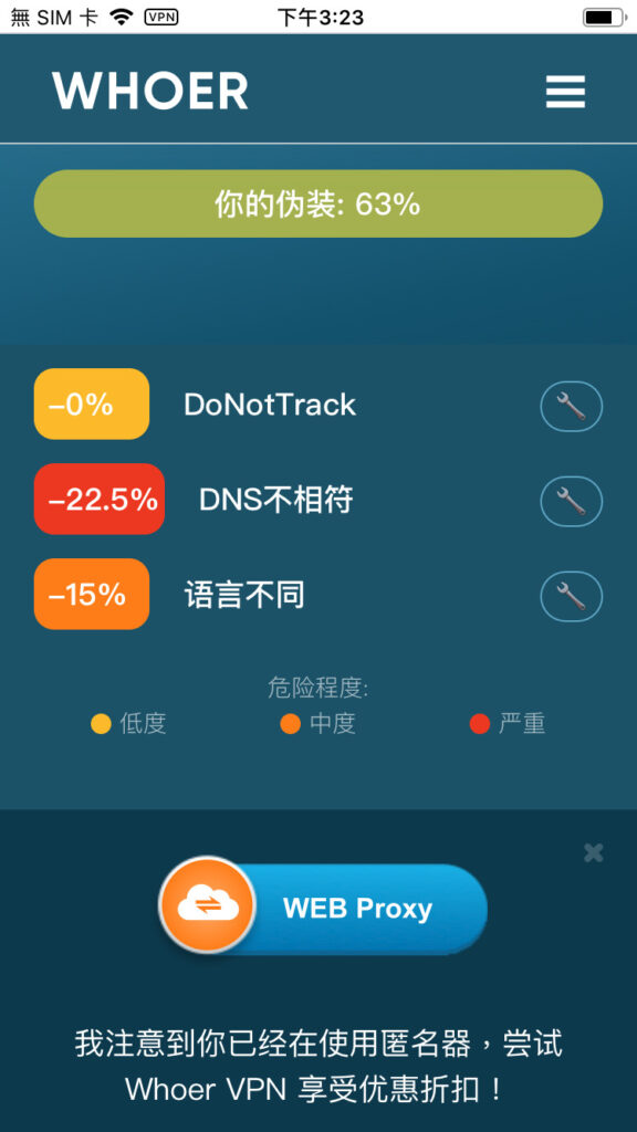 2020-10-22 这个DNS不相符怎么搞啊 谢谢-Tiktok论坛-极客跨境