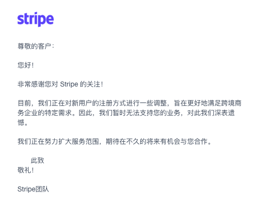 2025-04-10求问：这是为啥？我在官网填了联系信息，就回邮件被拒绝了-支付收款论坛-极客跨境