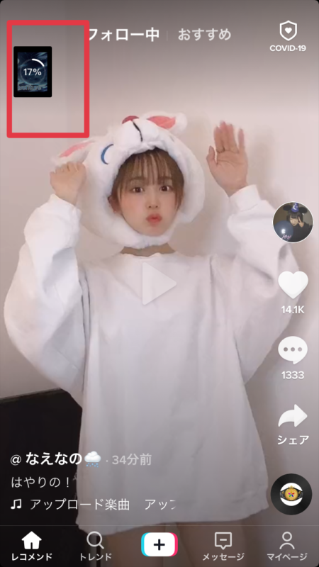 2020-10-25无法上传视频。有人试过是这种情况吗，上传了很多次，都是卡在17%然后不动了。不知道什么原因。-极客跨境