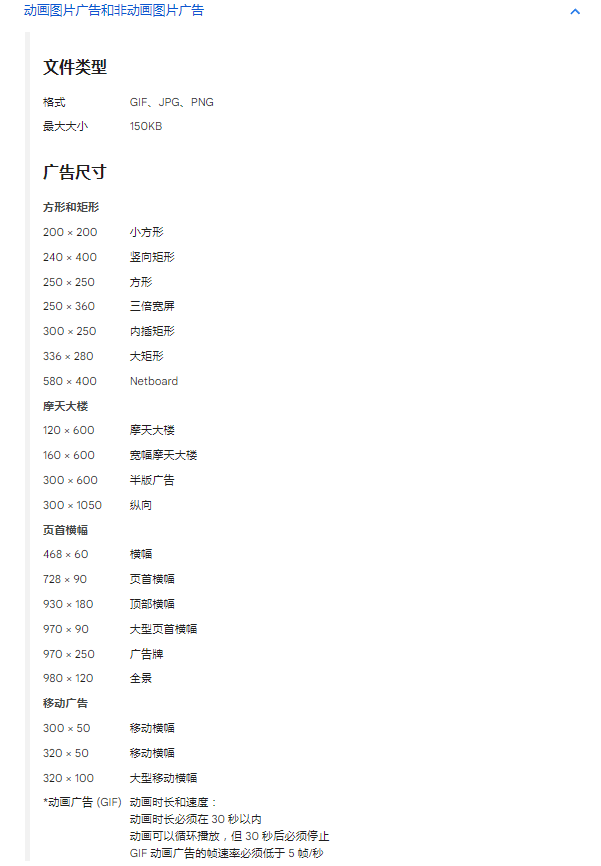 评论图片-极客跨境