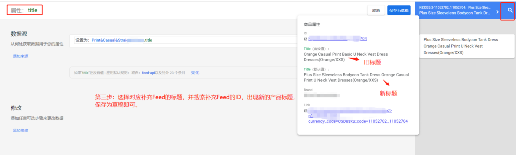 评论图片-极客跨境