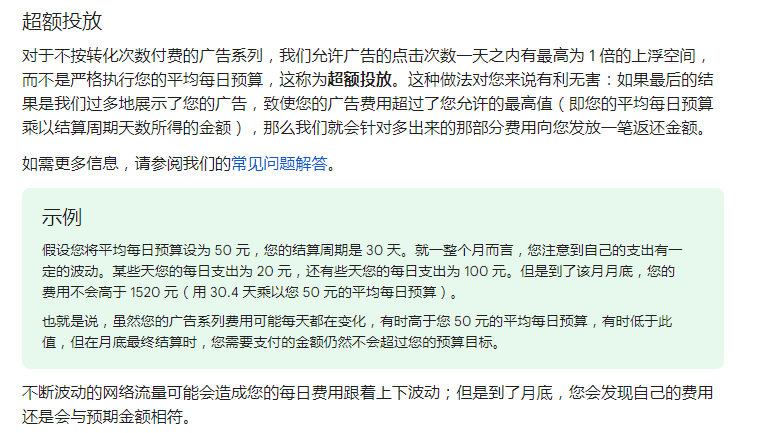 评论图片-极客跨境