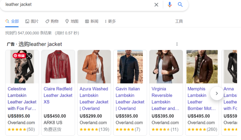 2022-09-13谷歌购物广告霸屏 请问下大佬 这个是怎么做到的， 购物广告前面几乎都是同一个店-极客跨境