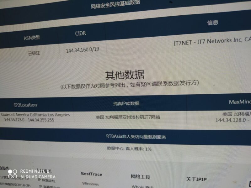 2020-12-18这个真人率还能用么？不知道怎么换啊，播放一直不佳，昨天传了个就几百播放，前几天没传，之前有几千的也有几的-极客跨境