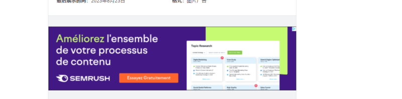 2023-08-23 请教下具体的pmax素材资源组里的素材： 如下图： 这个是它的素材资源组自己组合的，还是他们直接做在了一张图片上 我在做素材的时候，在思考要不要放太多文字，然后素材组里面自动组合后会不会不好看-极客跨境