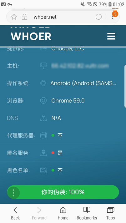 2021/9/15圈里的各位大佬，最近遇到个问题，vvv的dns一直显示N/A，根据圈里的方法修改了软件设置，WiFi也修改了，也换过了ip，但还是这样，请问有什么方法能解决，非常感谢！-其他论坛-极客跨境