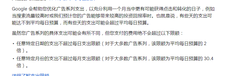 评论图片-极客跨境