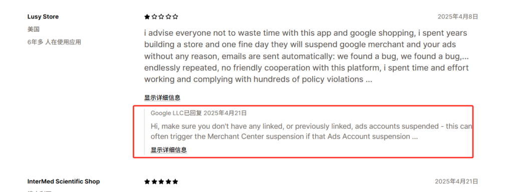 评论图片-极客跨境
