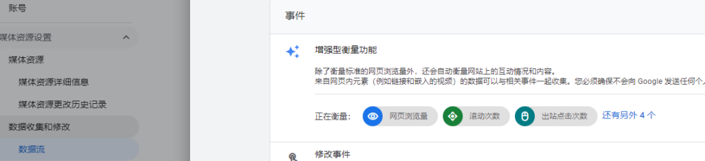 评论图片-极客跨境