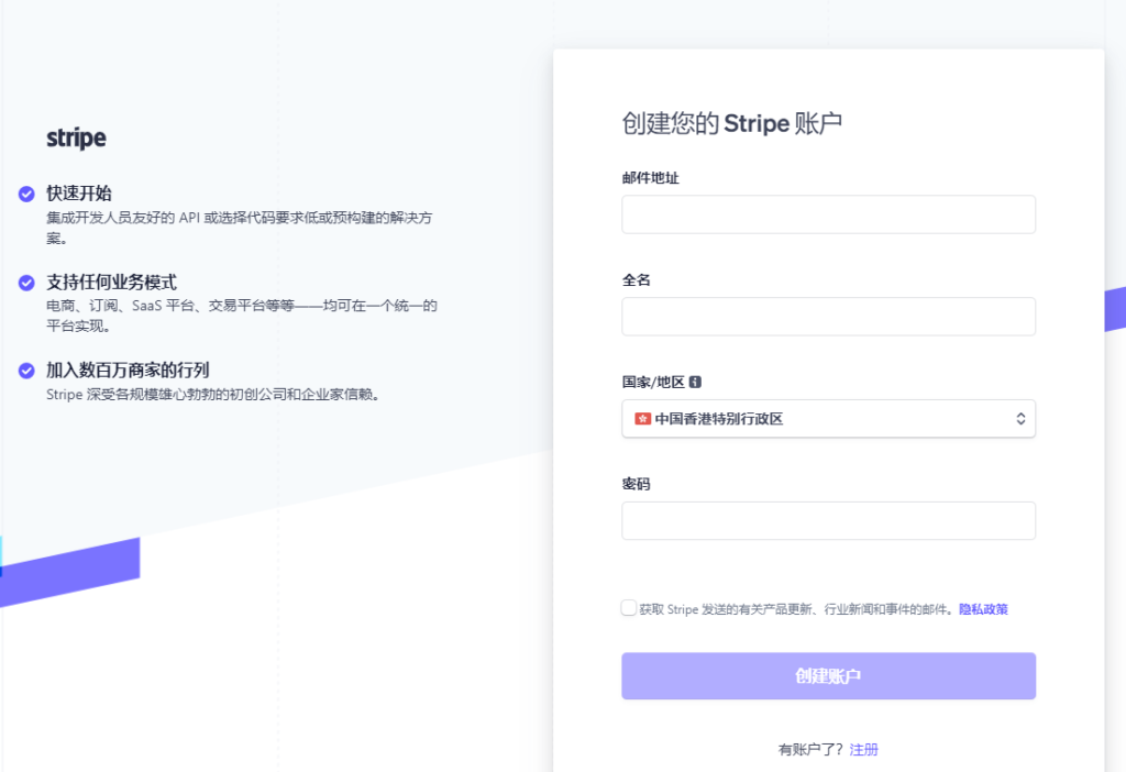 2023-05-02 《TikTok千问千答》32-支付收款论坛-极客跨境