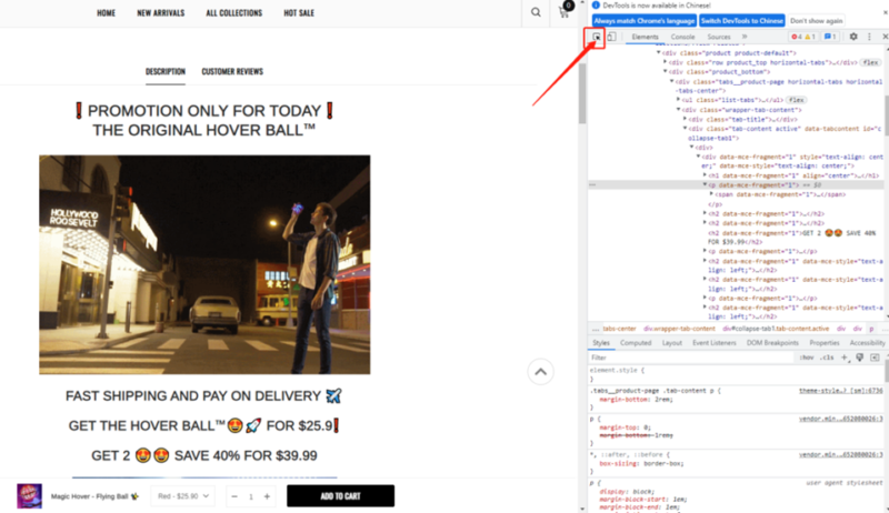 2023-05-10 快速copy详情页的方法-极客跨境