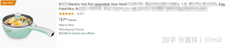 2022-06-07【TikTok带货爆单产品】-极客跨境