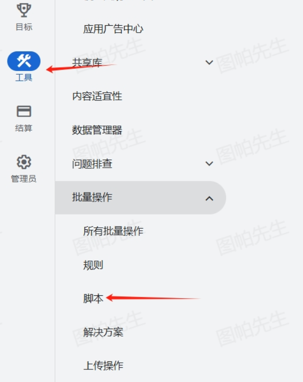 2024-10-06如何设置和使用谷歌广告脚本？-Google论坛-极客跨境