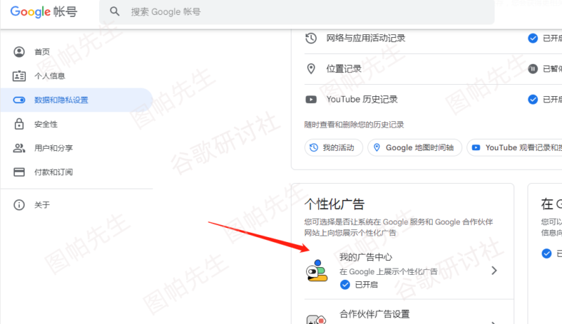 2023-07-09  90%的从业者都忽略掉的竞品广告监控方式-极客跨境