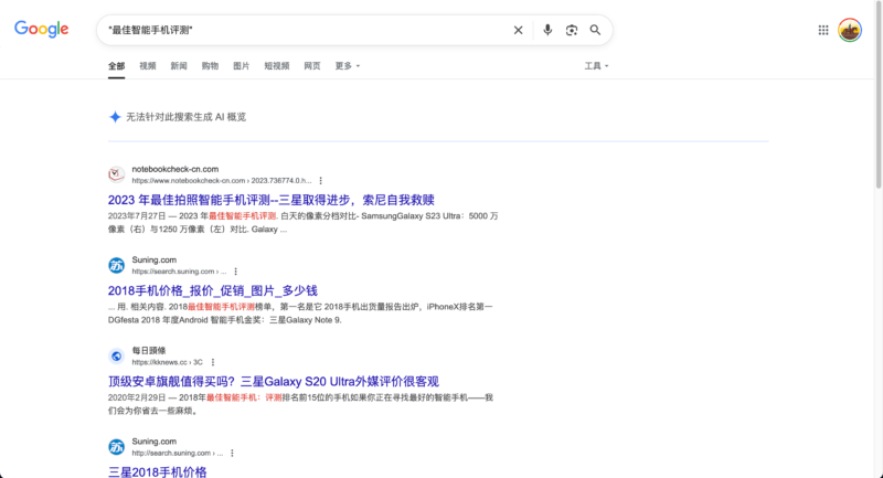 2025-07-15Google搜索技巧-指令-极客跨境