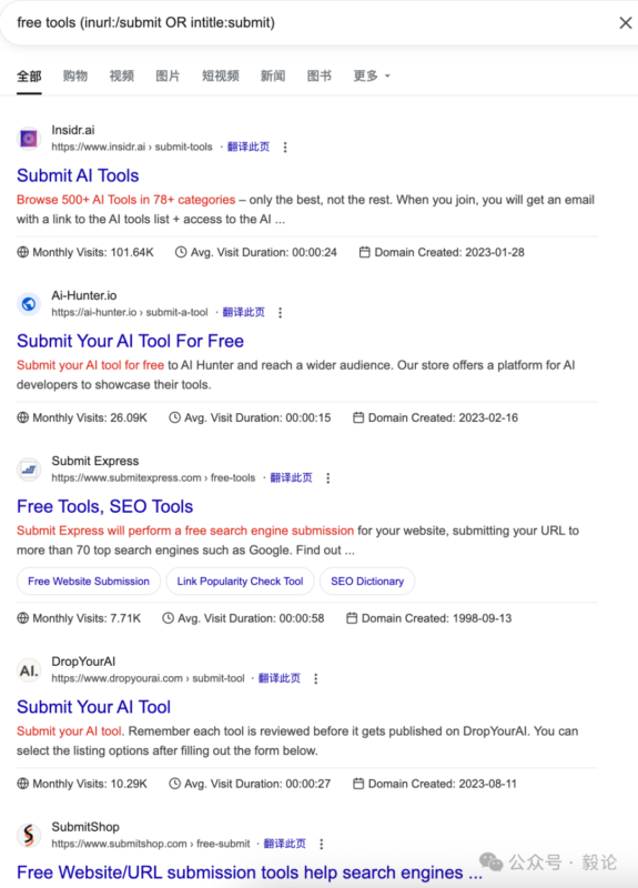 2025-07-11 “外链挖掘三板斧”，精准挖掘大量高质量外链资源-极客跨境