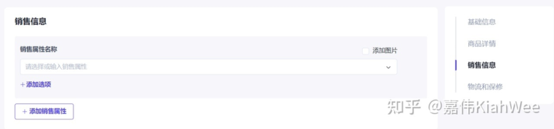 2022-06-23【TikTok小店商品管理手把手教学，建议收藏】-极客跨境