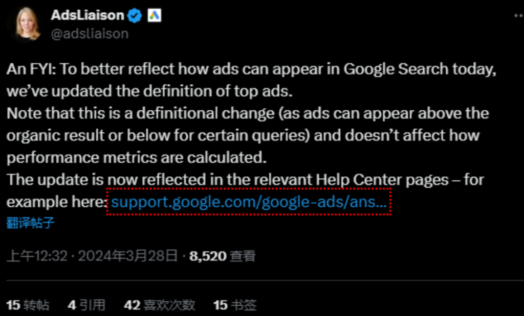 2024-04-18谷歌重新定义页首广告，会有什么影响？-Google论坛-极客跨境
