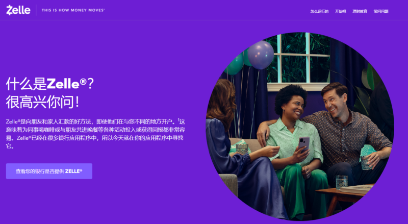 2023-05-02《TikTok千问千答》34-极客跨境