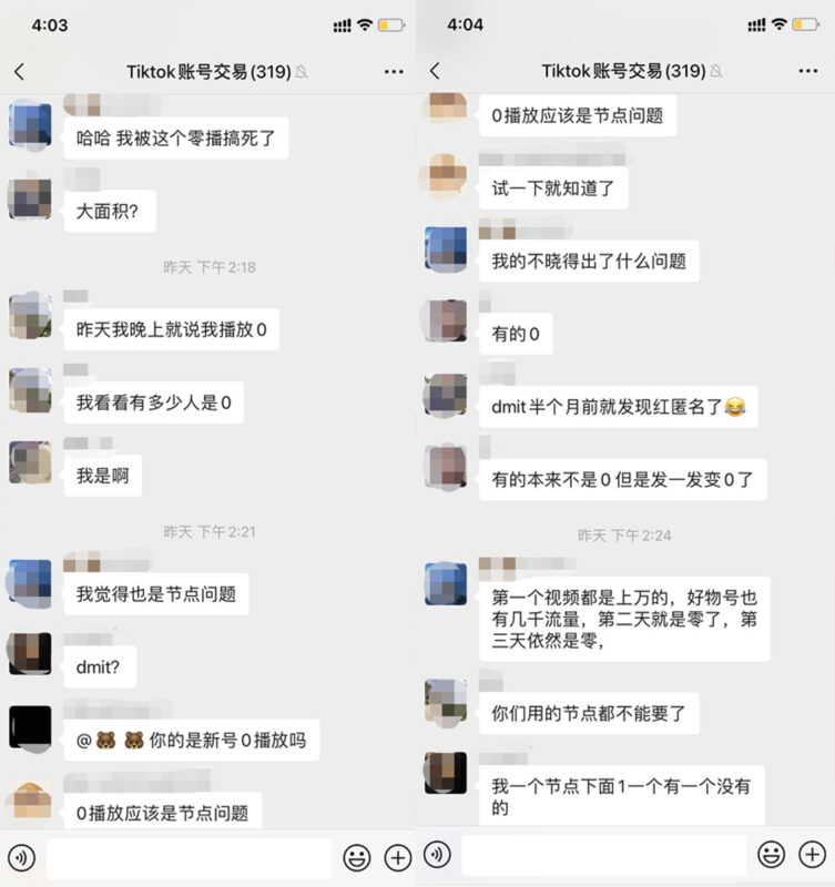 2021-04-29一文了解运营TikTok账号，你一定绕不开的IP问题-极客跨境
