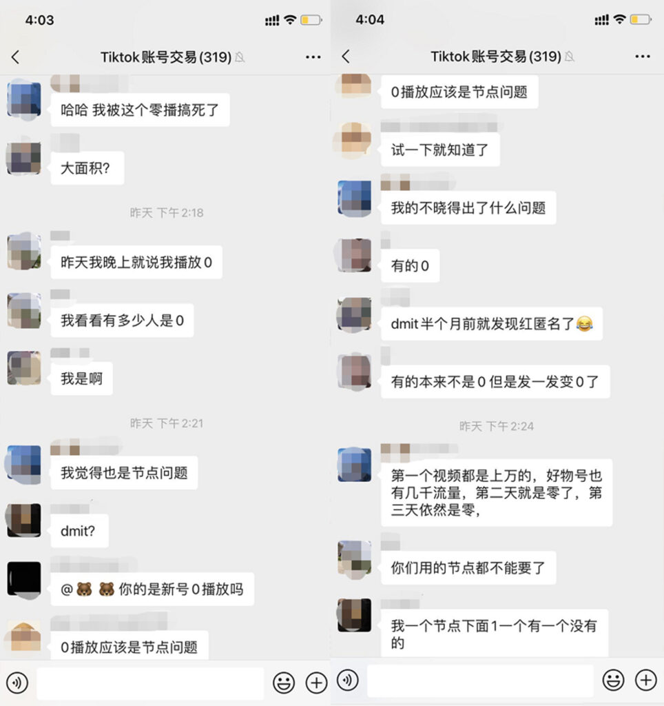 2021-04-29一文了解运营TikTok账号，你一定绕不开的IP问题-Tiktok论坛-极客跨境