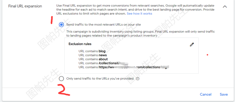 2022-08-30 Pmax广告如何避免流量去到非产品页-极客跨境