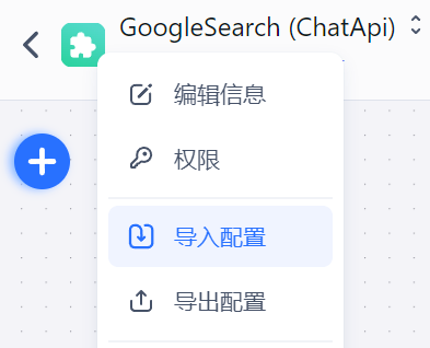 2024-08-14Google Search API from ChatApi-Google论坛-极客跨境