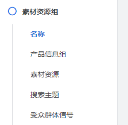 2024-05-24创建只跑feed的PMax广告时的细节-Google论坛-极客跨境