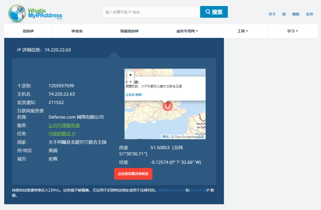2023-04-25 《TikTok千问千答》10-Tiktok论坛-极客跨境