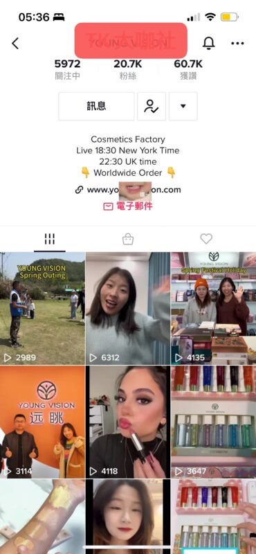 2023-05-13《TikTok千问千答》56-极客跨境