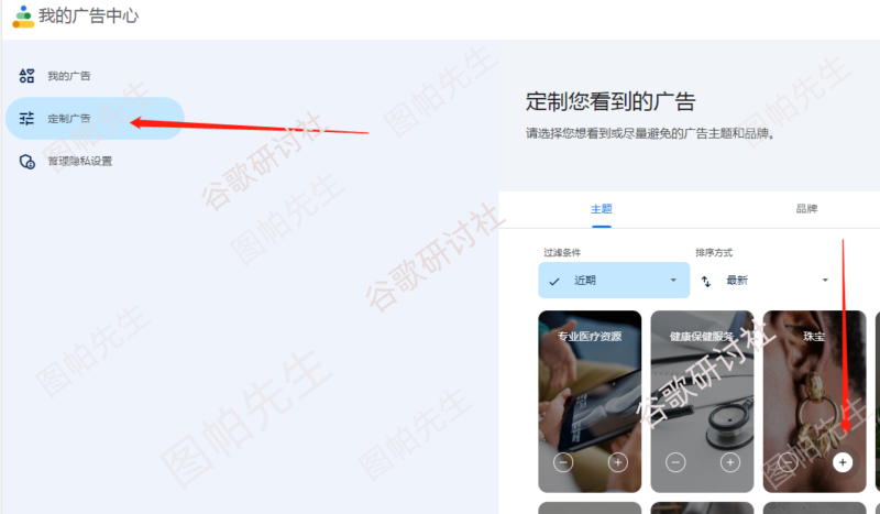 2023-07-09  90%的从业者都忽略掉的竞品广告监控方式-极客跨境