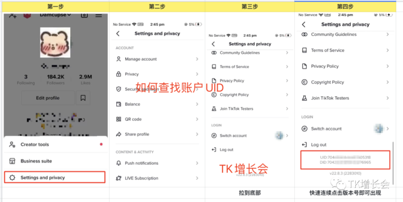 2022-05-26TikTok行业有沉淀价值的项目：MCN【附加入方法】-极客跨境