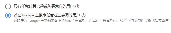 2022-04-10 谷歌效果最大化广告答疑汇总（一）-Google论坛-极客跨境