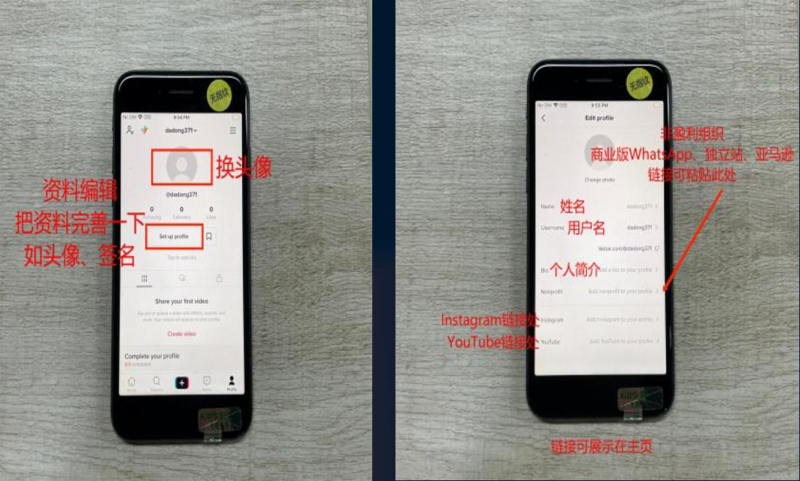 2023-05-08《TikTok千问千答》47-极客跨境